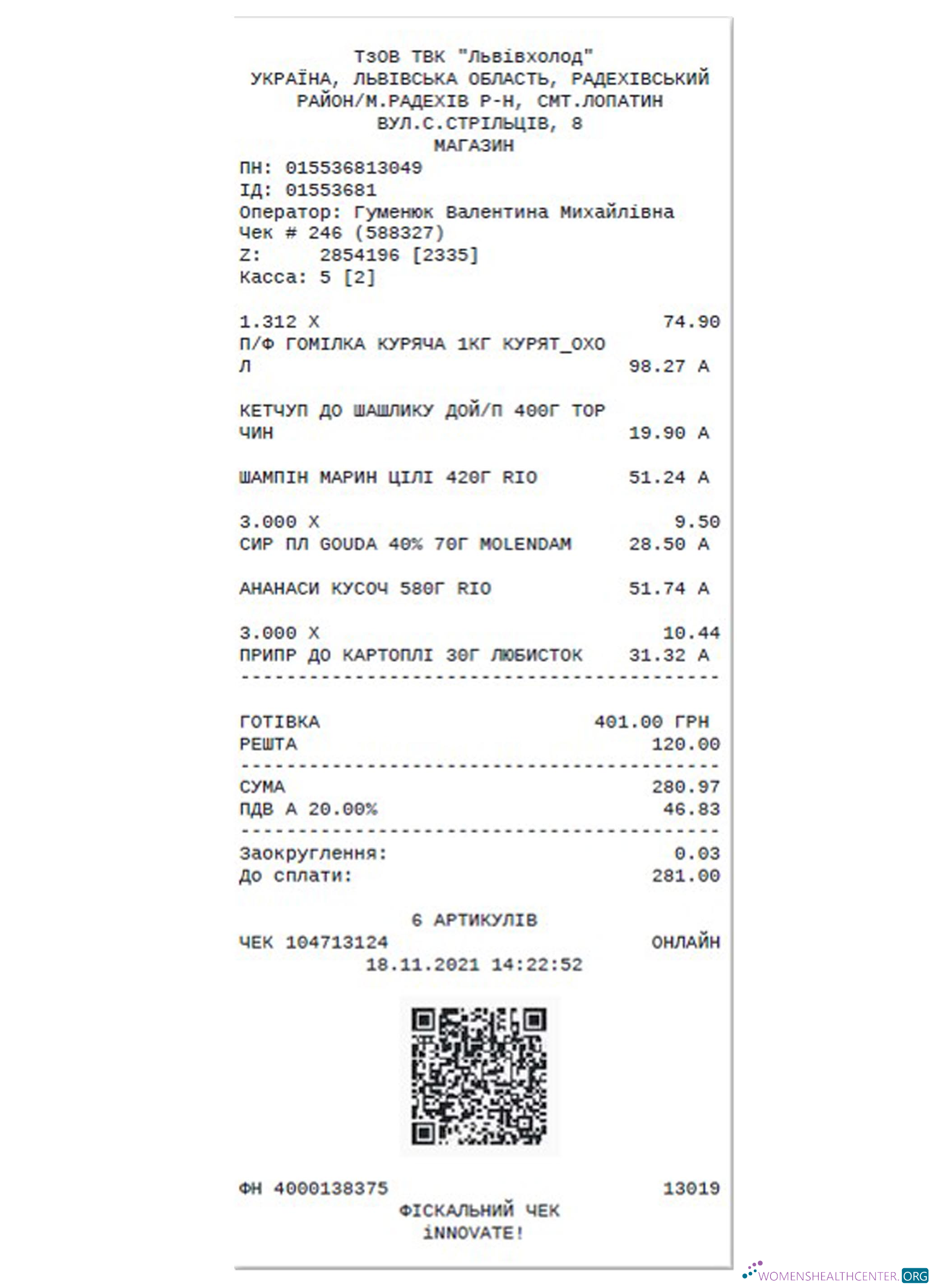 Download MAGAZINE payment receipt Photoshop template